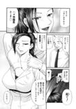 th_63117_1Ippei_Ikoma4_-_Gakuen_no_Mushikera_2_-_5_123_125lo.jpg