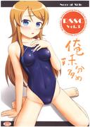 Forum Image: http://img16.imagevenue.com/loc590/th_675264566_C80InterruptVoiceRacingSwimmingSuitColorVol3Oreimo_001x1600_123_590lo.jpg