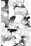 isutoshi hentai